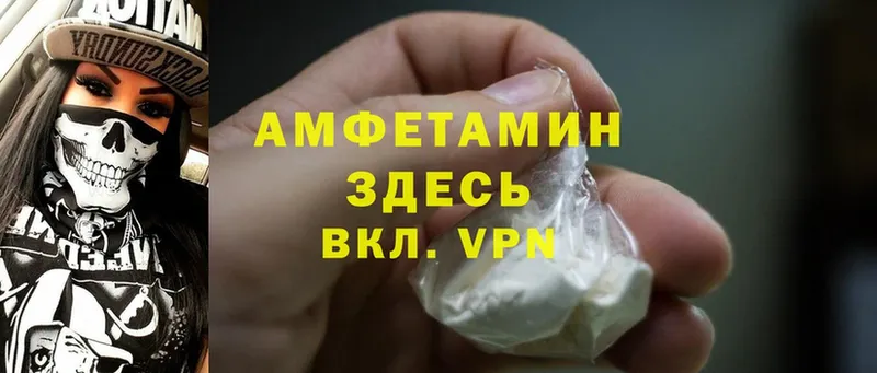 Amphetamine Premium  Лиски 