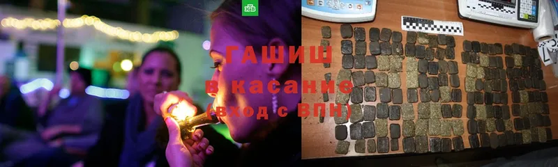 ГАШИШ Изолятор  Лиски 