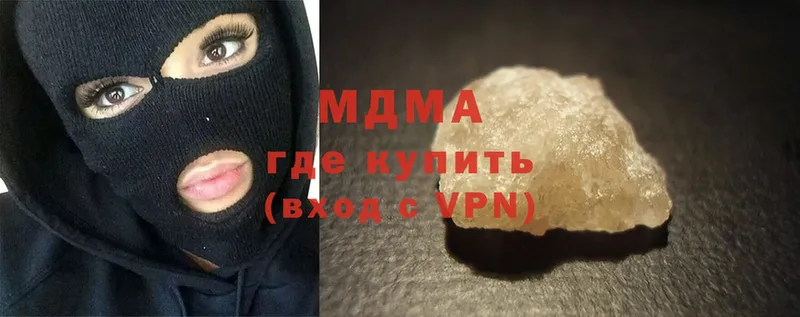 МДМА VHQ  blacksprut как зайти  Лиски 