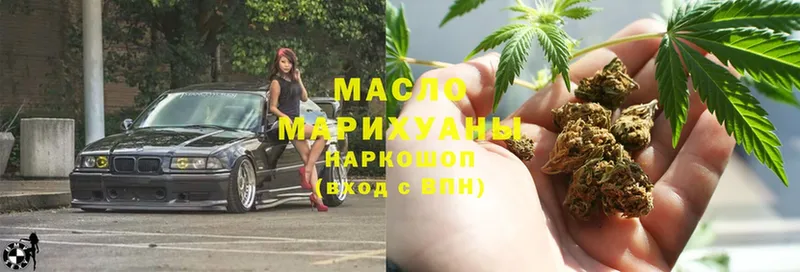 Дистиллят ТГК THC oil  гидра маркетплейс  Лиски  закладка 